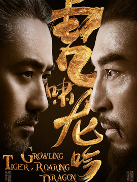 大軍師司馬懿之虎嘯龍吟劇情介紹_劇情家