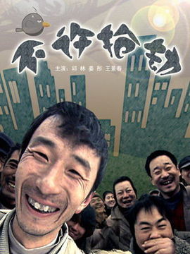 不許搶劫劇情介紹_劇情家