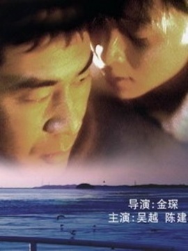 菊花茶劇情介紹_劇情家