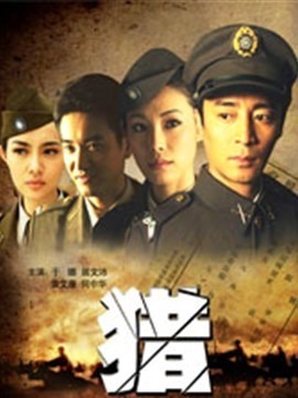 諜戰玫瑰劇情介紹_劇情家
