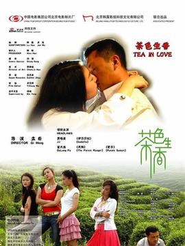 茶色生香劇情介紹_劇情家