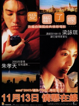 情牽一線劇情介紹_劇情家