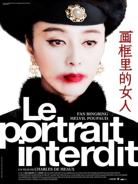 畫框里的女人劇情介紹_劇情家