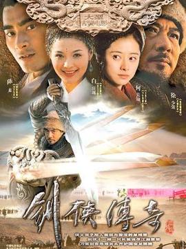 三月三劇情介紹_劇情家