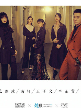 她殺劇情介紹_劇情家