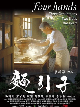 面引子劇情介紹_劇情家