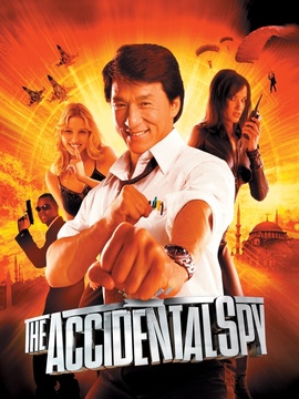 特務迷城劇情介紹_劇情家