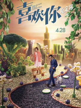 喜歡你劇情介紹_劇情家