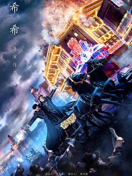 游戲規則劇情介紹_劇情家