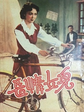 兒女情長劇情介紹_劇情家