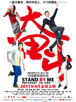 奮斗劇情介紹_劇情家
