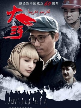 大河劇情介紹_劇情家