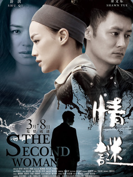 孿愛劇情介紹_劇情家