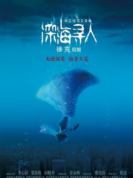 謎尸劇情介紹_劇情家