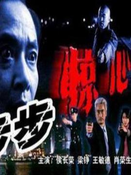 步步驚心劇情介紹_劇情家