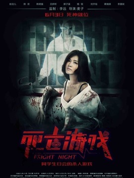 死亡游戲劇情介紹_劇情家