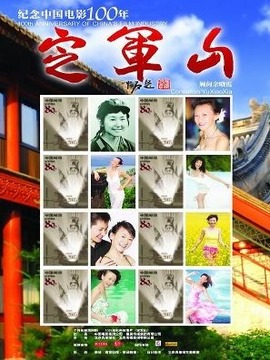 定軍山劇情介紹_劇情家