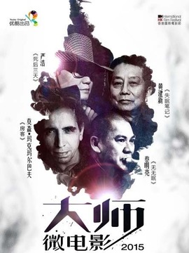 美好2015劇情介紹_劇情家