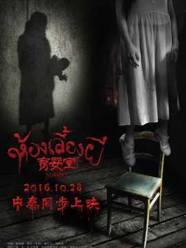 育嬰室劇情介紹_劇情家
