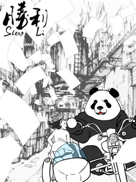 勝利劇情介紹_劇情家