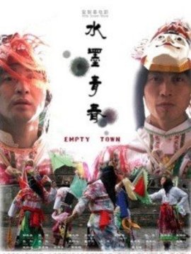 水墨青春劇情介紹_劇情家