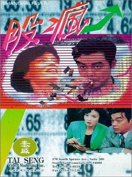 Gu feng劇情介紹_劇情家