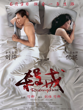 殺戒劇情介紹_劇情家