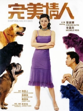 完美情人劇情介紹_劇情家