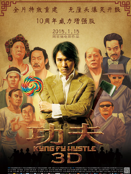 功夫劇情介紹_劇情家