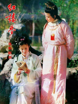 紅樓夢劇情介紹_劇情家