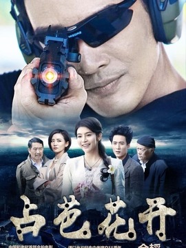 占芭花開劇情介紹_劇情家