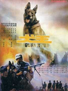 犬王劇情介紹_劇情家