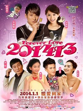 201413劇情介紹_劇情家