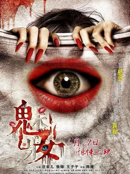 魅妝劇情介紹_劇情家