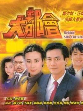 大都會劇情介紹_劇情家