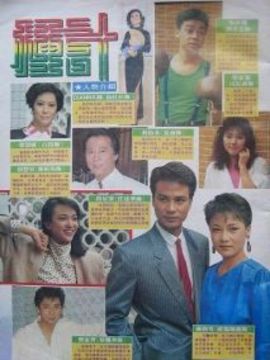 種計劇情介紹_劇情家