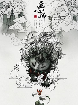 畫心師劇情介紹_劇情家
