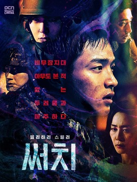 搜索劇情介紹_劇情家