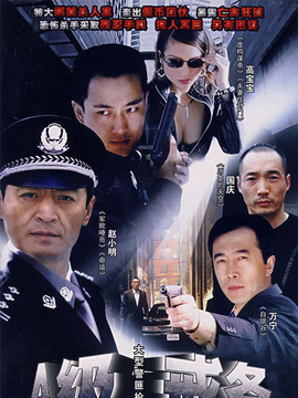 絕境出擊劇情介紹_劇情家