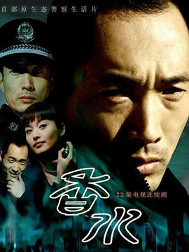 香水劇情介紹_劇情家