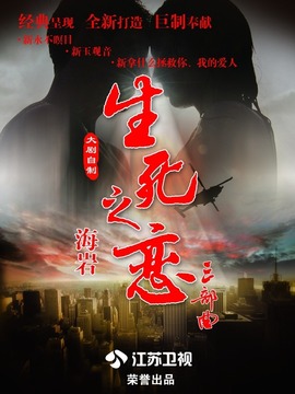 新玉觀音劇情介紹_劇情家