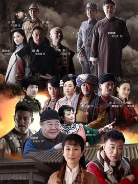 邊陲迷霧劇情介紹_劇情家