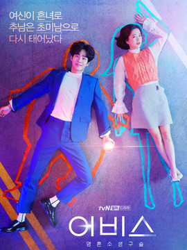 深淵劇情介紹_劇情家