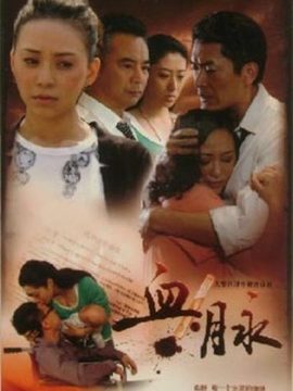 血脈劇情介紹_劇情家
