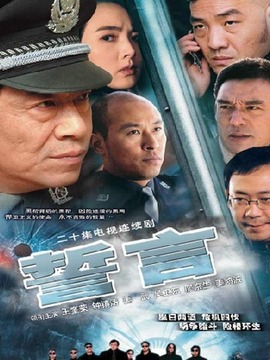 誓言劇情介紹_劇情家