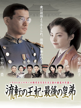 流轉的王妃劇情介紹_劇情家