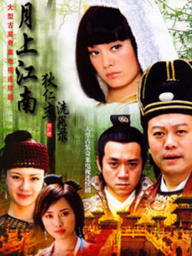 狄仁杰洗冤錄劇情介紹_劇情家
