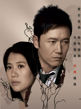 疑情別戀劇情介紹_劇情家