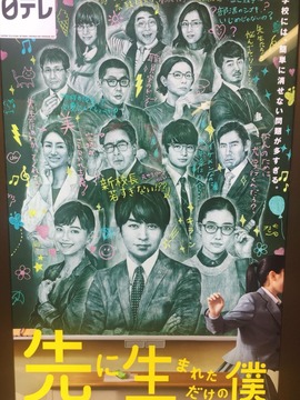 不過是先出生的我劇情介紹_劇情家