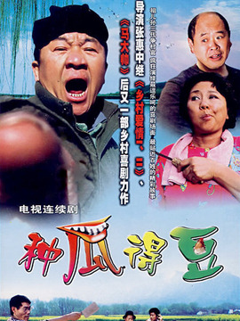 今天是個好日子劇情介紹_劇情家